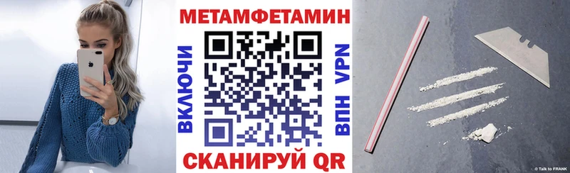 сколько стоит  блэк спрут сайт  АМФ Розовый  Пятигорск 