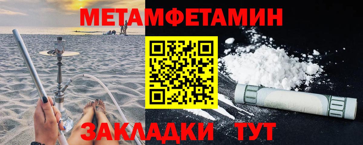 Amphetamine  АМФ  Вход с VPN  Пятигорск  Amphetamine 97% 