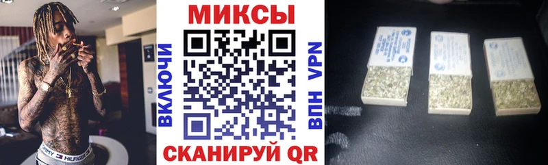 БУТИРАТ буратино  Пятигорск 
