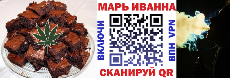 Canna-Cookies марихуана  Пятигорск 