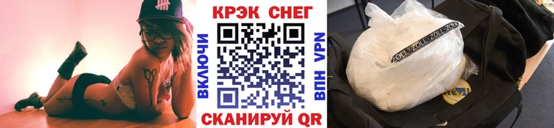 блэк спрут зеркало Пятигорск Cocaine FishScale