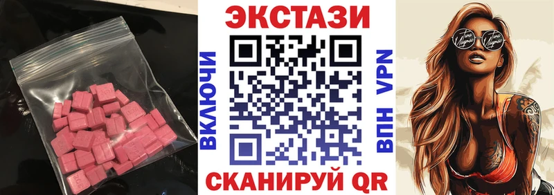 Ecstasy Punisher  Пятигорск 