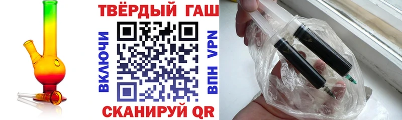 Гашиш Изолятор  Пятигорск 