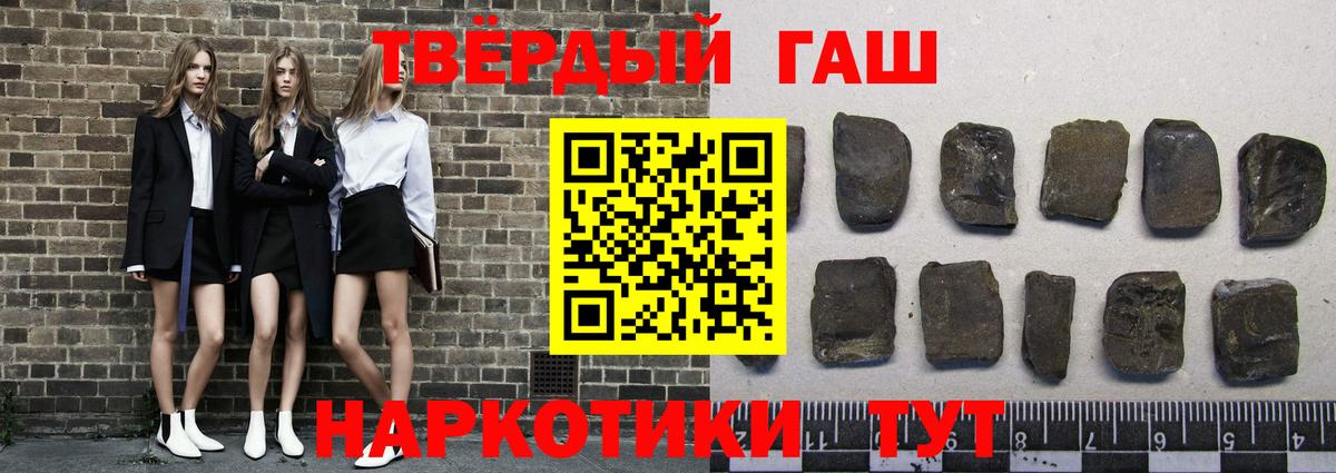ГАШ  ГАШИШ Изолятор  Вход с VPN  купить   Пятигорск  Гашиш Ice-O-Lator 