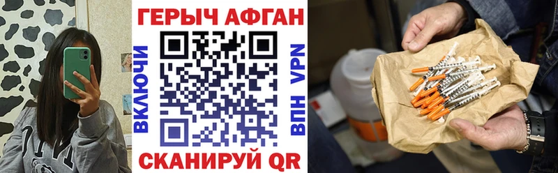 где купить наркоту  Пятигорск  ОМГ ОМГ как войти  Героин афганец 