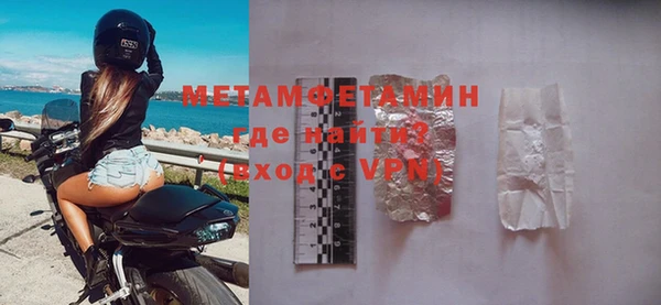 альфа пвп VHQ Балабаново