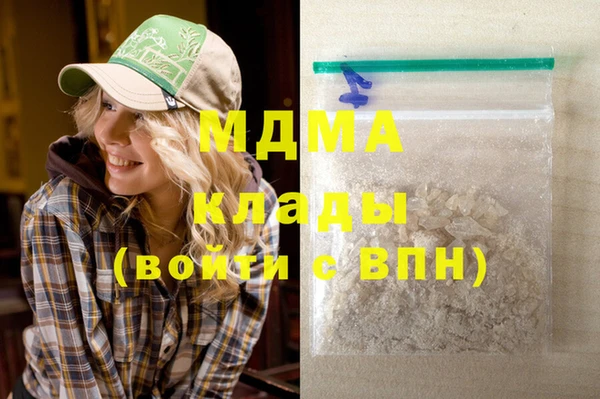 гидра Белоозёрский