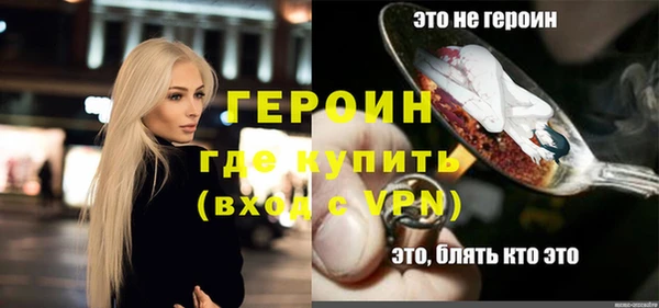 стаф Белокуриха