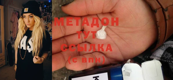 стаф Белокуриха