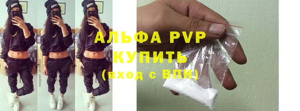 альфа пвп VHQ Балабаново
