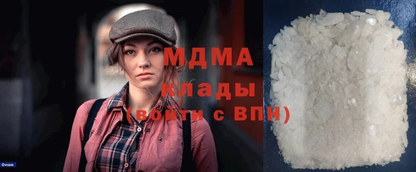 гидра Белоозёрский