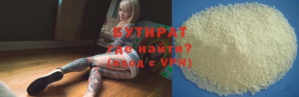 шишки Беломорск