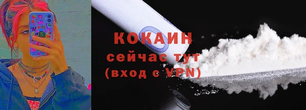 альфа пвп VHQ Балабаново