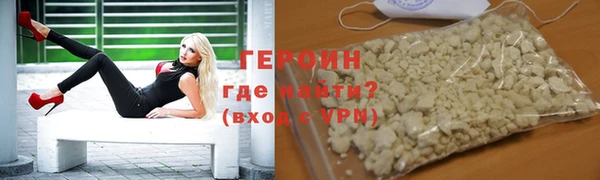 стаф Белокуриха