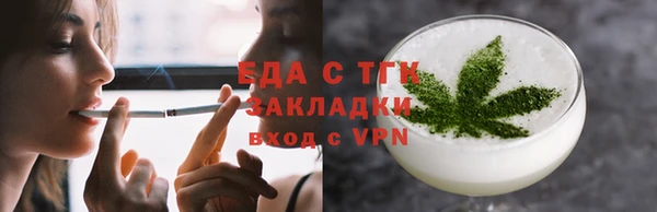 гидра Белоозёрский