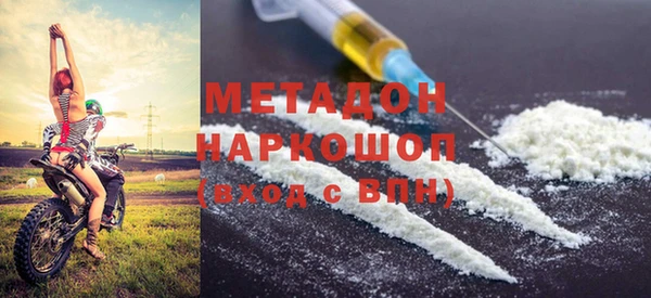 шишки Беломорск