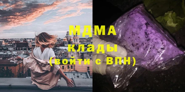 альфа пвп VHQ Балабаново