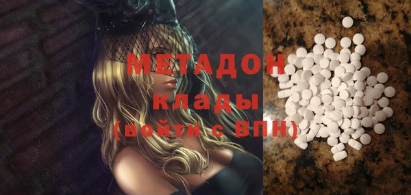 альфа пвп VHQ Балабаново