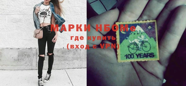 альфа пвп VHQ Балабаново