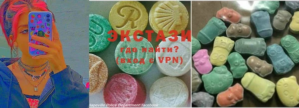 стаф Белокуриха