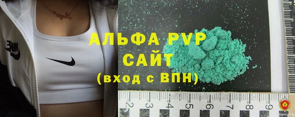 гидра Белоозёрский