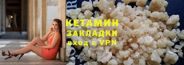 альфа пвп VHQ Балабаново