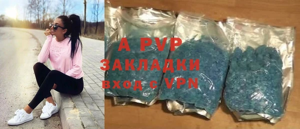 альфа пвп VHQ Балабаново