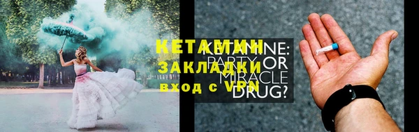 наркотики Баксан