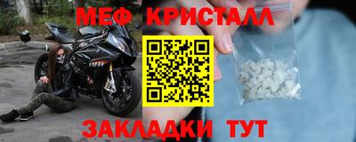 тгк Аша