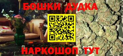 дмт Баксан