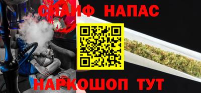 тгк Аша