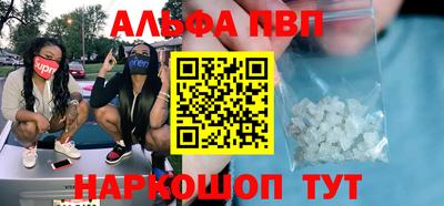 тгк Аша