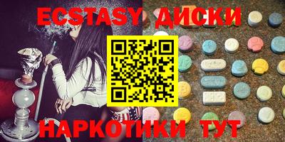 MDMA Premium VHQ Ачхой-Мартан