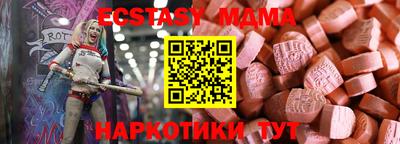 MDMA Premium VHQ Ачхой-Мартан