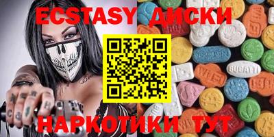 MDMA Premium VHQ Ачхой-Мартан