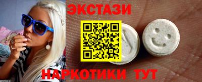 тгк Аша