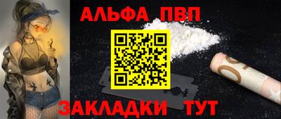тгк Аша