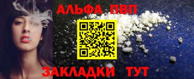 тгк Аша