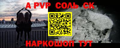 тгк Аша