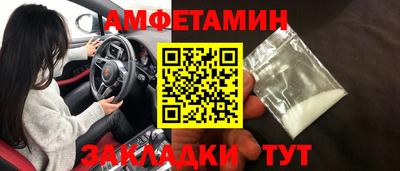 дмт Баксан