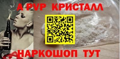 тгк Аша