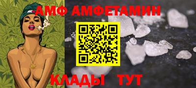 тгк Аша