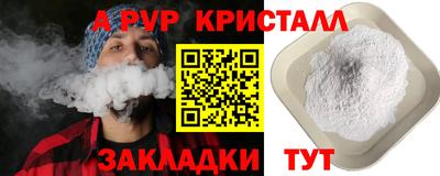 MDMA Premium VHQ Ачхой-Мартан
