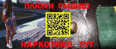 тгк Аша