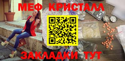 тгк Аша