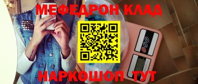 тгк Аша