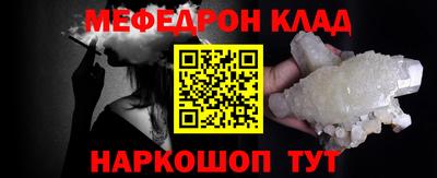 тгк Аша