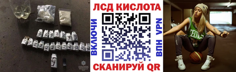 ЛСД экстази ecstasy  это какой сайт  Пятигорск 