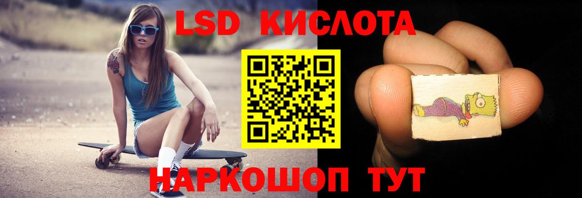 LSD-25 экстази  ЛСД экстази ecstasy  Пятигорск  Вход с VPN  блэк спрут вход  Лсд 25 экстази ecstasy 