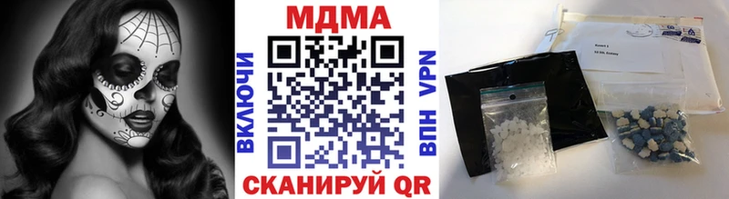 сколько стоит Пятигорск MDMA VHQ